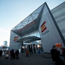 arco pubblicitario d'entrata per salone  KriskaDECOR