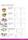 2011 INTERNATIONAL CATALOG - ITALIAN 