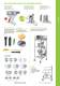 Catalogo