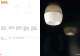 Wall/Ceiling lamps