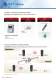 Edizione 49 Catalogo