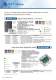 Edizione 49 Catalogo