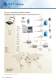 Edizione 49 Catalogo