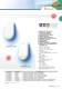 Edizione 49 Catalogo