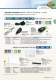 Edizione 49 Catalogo
