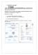Informazione tecniche scaldasalviette Radialight - Radialight