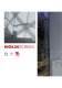Catalogo Railing - FONTANOT - ALBINI & FONTANOT
