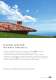  BROCHURE SISTEMI DI ANCORAGGIO E VENTILAZIONE