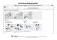 ASSEMBLY INSTRUCTION - d