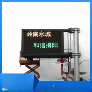 display LED professionale