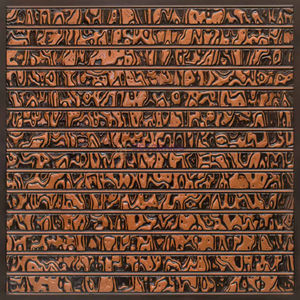 pannello decorativo di rivestimento 1