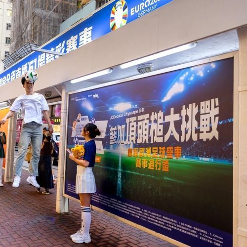 Cartello pubblicitario sospeso - JCDecaux - Mobilier Urbain - da interno / da esterno / LED