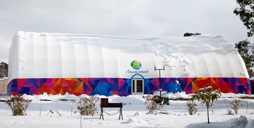 Pressostruttura per spazi pubblici - ENTERTAINMENT COMPLEX - HOLSTROY - per teatro