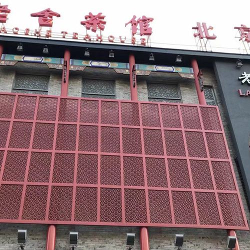 Frangisole in alluminio - MCT-N01 - M-City Aluminum Co., Ltd. - per facciata / verticale / perforato