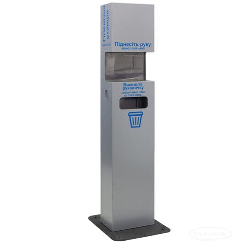 Distributore di gel igienizzante a pavimento - GS-15 - PJSC UHL-MASH - automatico / in acciaio / professionale