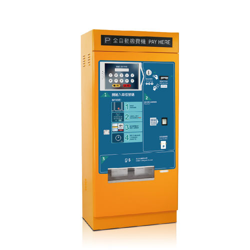 Cassa automatica per parcheggio - RP-AP110 - Goosafe Security Control Co., Ltd - da terra / self service / da interno