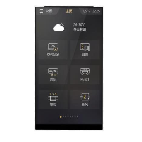 Touch screen per sistema domotico - VERTICAL - Guangzhou Video-Star Intelligent Corp., Ltd - per controllo accessi / a muro / con display digitale