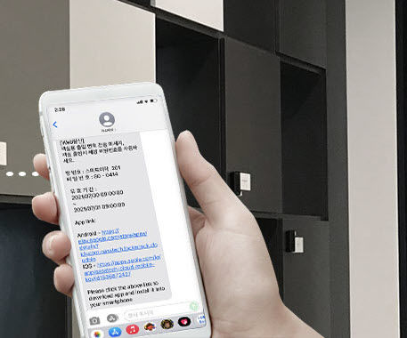 Software di gestione di controllo accessi e sicurezza - Smart Code - PASSTECH Co., Ltd. - per impianto domotico / per sistema RFID / per hotel