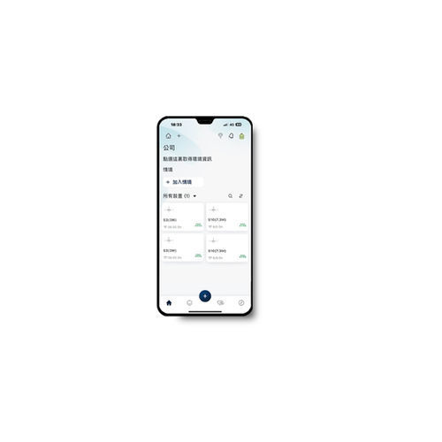 Applicazione mobile di controllo - S TOUCH_AIOT - Sunon - per sistema domotico / per smartphone