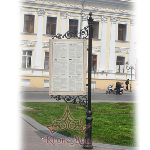 Pannello pubblicitario - V.501-S - KRONEMAG MILLENIUM srl