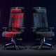 sedia da gaming contemporanea / da interno / in tessuto / in pelle