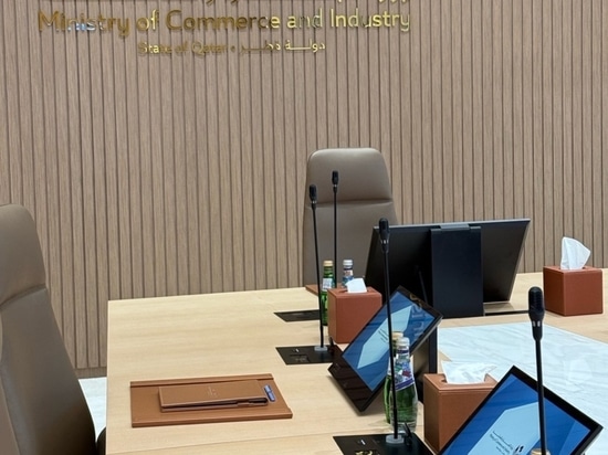 Ministeri de Comerç i Indústria de Qatar