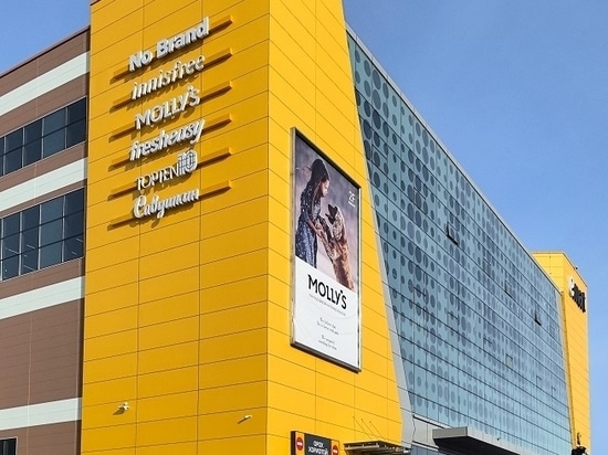 Centro commerciale Emart in Mongolia