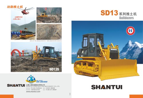 SD13 Standard Bulldozer