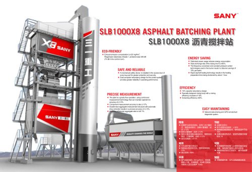 Asphalt Batching-SLB1000X8