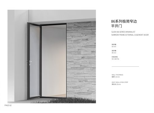 86 Series Ultra-Slim Swing Door