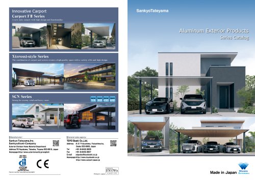 Aluminum Exterior Products Series Catalog 2024