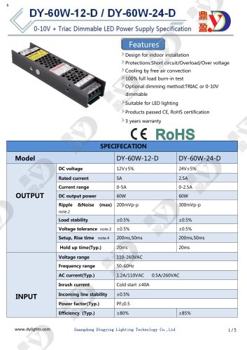 DY-60W-12-D