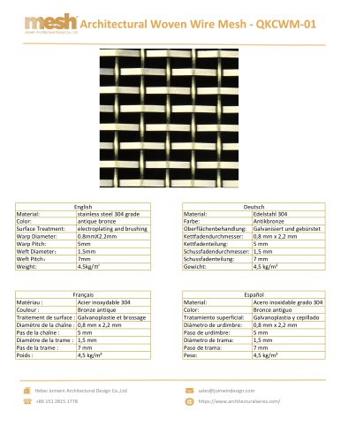 Architectural Woven Wire Mesh - QKCWM-01