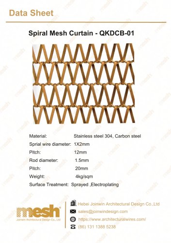 Spiral mesh curtain-QKDCB-01