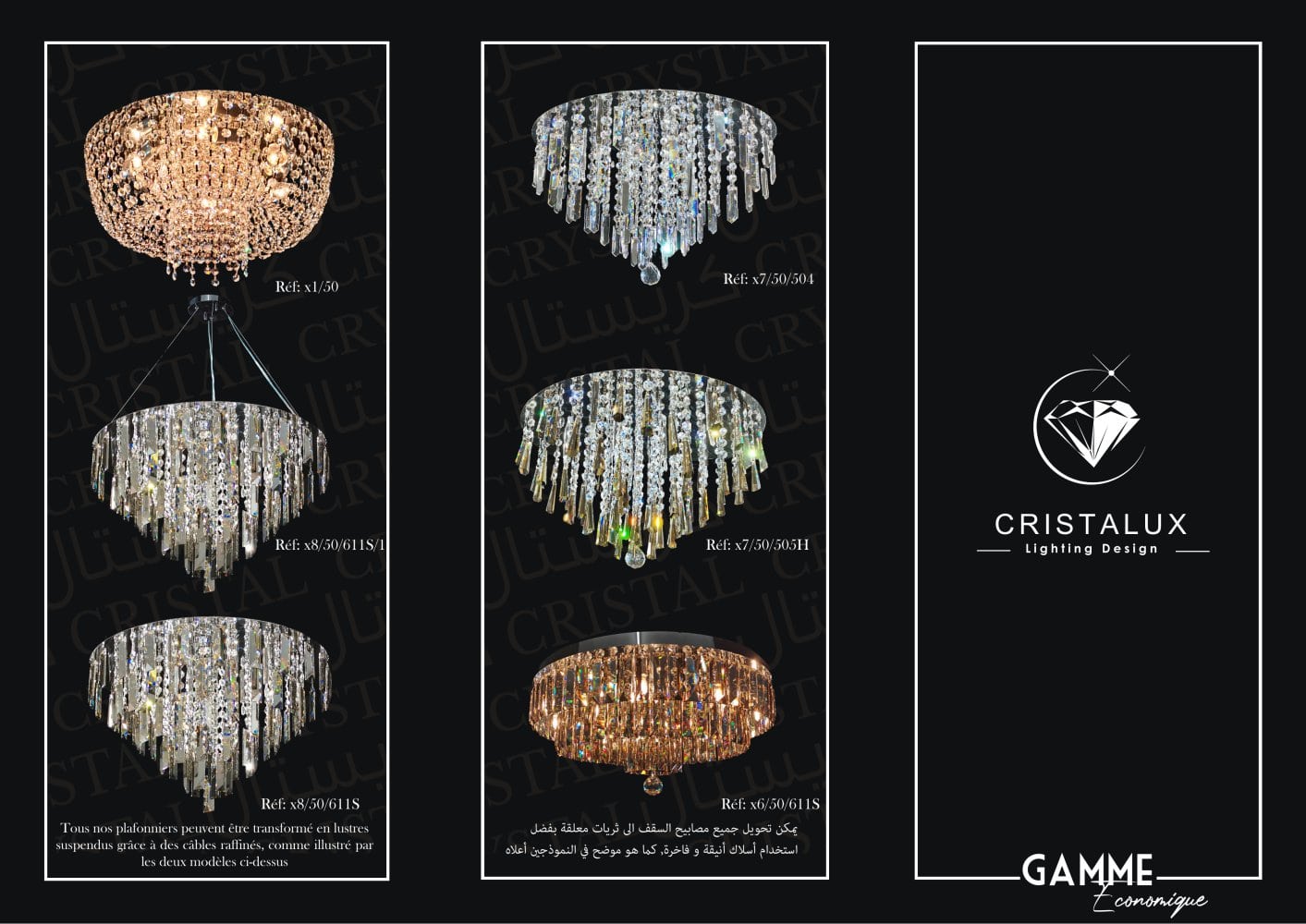 depliant gamma economica - CRISTALUX LIGHTING DESIGN