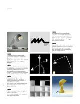 CATALOGO LAMPADE - 12