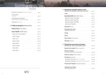 GFS Contract - 3