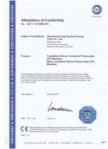 tuv certificate