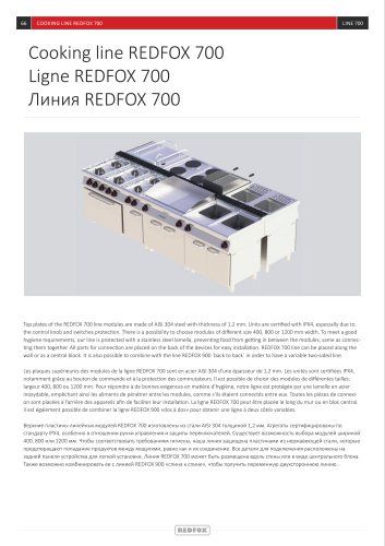 Cooking line REDFOX 700