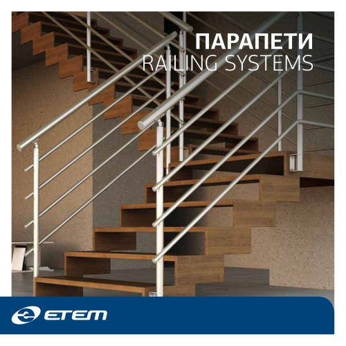 RAILING SYSTEMS